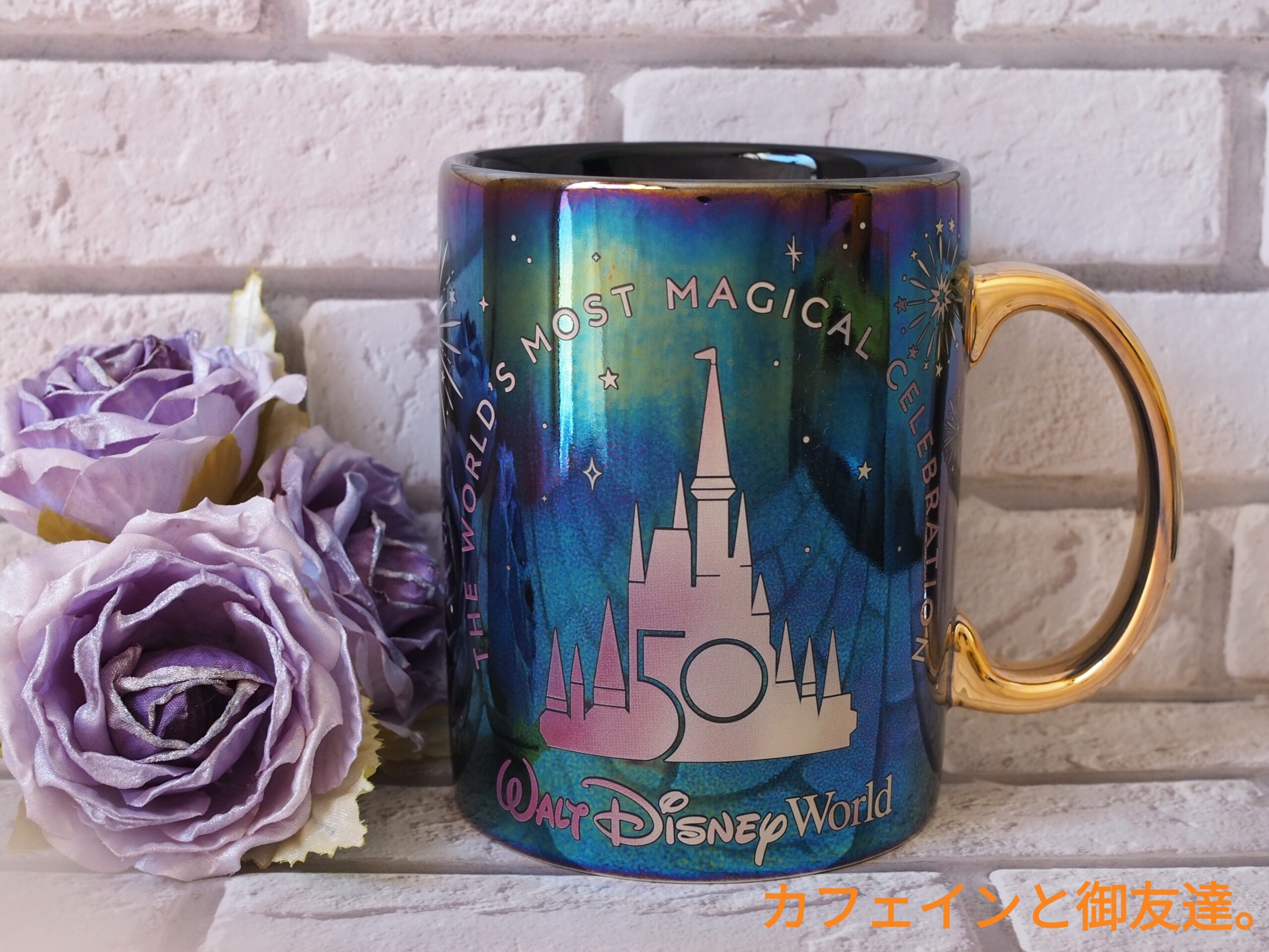 WDW 50周年 スタバ タンブラー ディズニー コラボ アメリカ 海外 - 容器